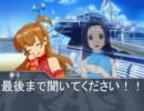 アイドルマスター　Ｐの弱点克服奮闘記　第３９話