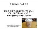 【APヘタリア】誰?、の家に住んでるよ  その２【半年間】