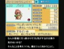 萌えっ娘もんすたぁ　カケルとフェイの萌えもん漫遊記　八章前篇