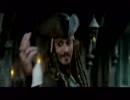 【映画】パイレーツ・オブ・カリビアン　生命の泉　TVスポット