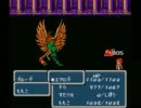 【UFF3】改造版FF3をやってみる3日目放送パート572（part17）