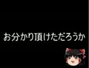 【ゆっくり実況】ドカポン 怒りの鉄剣を何となくプレイ　その6