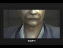 鼠にもなれない俺が龍が如くを実況初プレイPart17