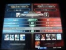 【LOV2】全国ランカー決戦 海辺の師 vs クロねこ