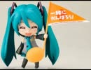 【初音ミク】Yes we can【爽やかVer】