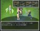 らんだむダンジョンVer1.66を実況プレイ　その５９