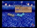 手探りで錬金術を実況プレイ呉十二回