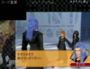 【一番感動する物語】キングダムハーツ 358/2Days part39