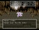 ドラクエ6　冒険の書21　王子、試練の時間です。前編