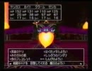 ドラクエ8極限低レベルクリアⅡ　＃１８　ちびらぷ戦