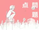 トゥインクル歌ってみた　【くぅ】