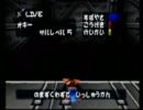 【サルゲッチュ】秋の夜更けじゃなくなったけど実況プレイ【PART38】