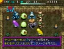 風来のシレン５ クリア後★実況プレイ 人生の落とし穴 Part3