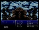 田舎もん達がFF6を協力実況part25