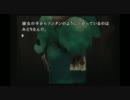 かまいたちの夜２[実況]　PART11