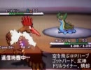 【ポケモンＢＷ】ポケモン好きだし実況したかった。Part21【ランダム】