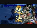 【正三位】鬼の景勝★BOY　第三陣【戦国大戦】ｖｓ幸村バラ