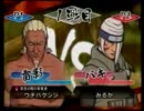 激忍SP対戦動画その０　バキvs雷影
