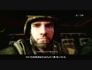 【PS3】BFBC2 平凡な実況プレイ part10 【キャンペーン/字幕付き】
