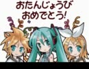めるめるめ～