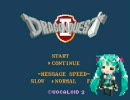 初音ミクにラブソング探させてみた