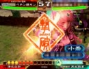 【三国志大戦3】孫武赤壁vs赤壁快進撃【3.59A3】