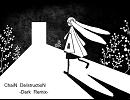 ChaiN De/structioN　-Dark Remix-