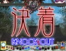 vsぱちぇ
