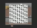 【実況】理不尽な脱出ゲーム見つけたpart3【悪夢遊戯】