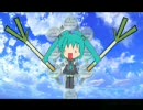 THE　END　OF　初音ミク　