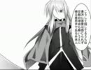聖剣３の魔導師が幻想入り　８話Ｃパート