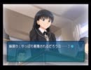 現実逃避アマガミ実況プレイ２