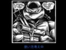 原作を買ってみた