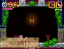ほにゃららルダの伝説を実況プレイ part2 【Legend of Princess】