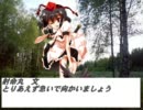 片腕亡者の幻想入り2話