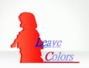 【現代入り?】Leave Colors 第二話【ADV】