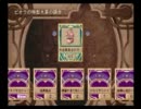 手探りで錬金術を実況プレイ呉十三回