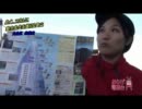 めぐまき富士登山完全版２／４.mp4