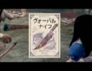 【実況】 初見 PS3　アリスマッドネスリターンズ part2
