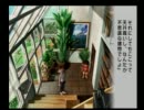 【実況】ぼくのなつやすみ２ part2