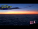めぐまき富士登山完全版４／４.mp4