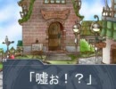 【東方有頂天×SW2.0】初心者メンバーでソードワールドをプレイ３－２