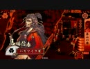 【戦国大戦】初心者が前出しです【正五位Ａ】