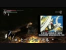 【初見プレイ】そして輝くデモンズソウル【Part32】