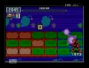 第3回ロックマンエグゼ非公式大会 【エグゼ6 08】