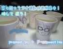 第４回＊ラジオ通勤快速脱線中！