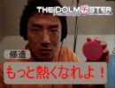 ZOWN　（てってってー×修造）