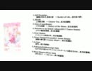 【東方-C80】同人CD-CombinationREACTION- 宣伝用ｐｖ
