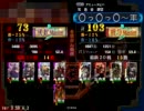 【三国志大戦】　魏４W降臨でいけるとこまで牧島会１４　【魏４】