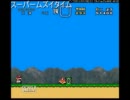 Yoshiharu Country's Adventure Finalをプレイ　part2